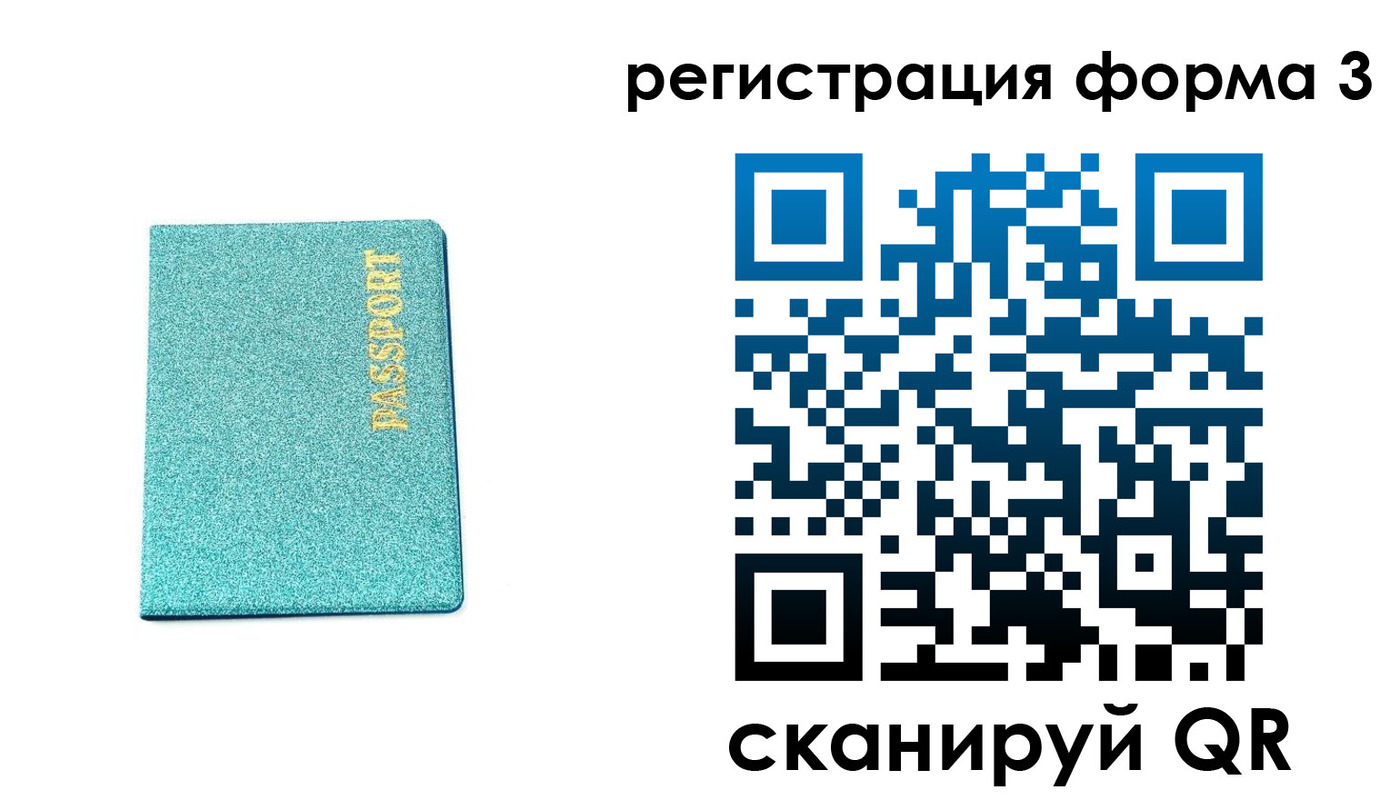 где прописаться в Нурлате