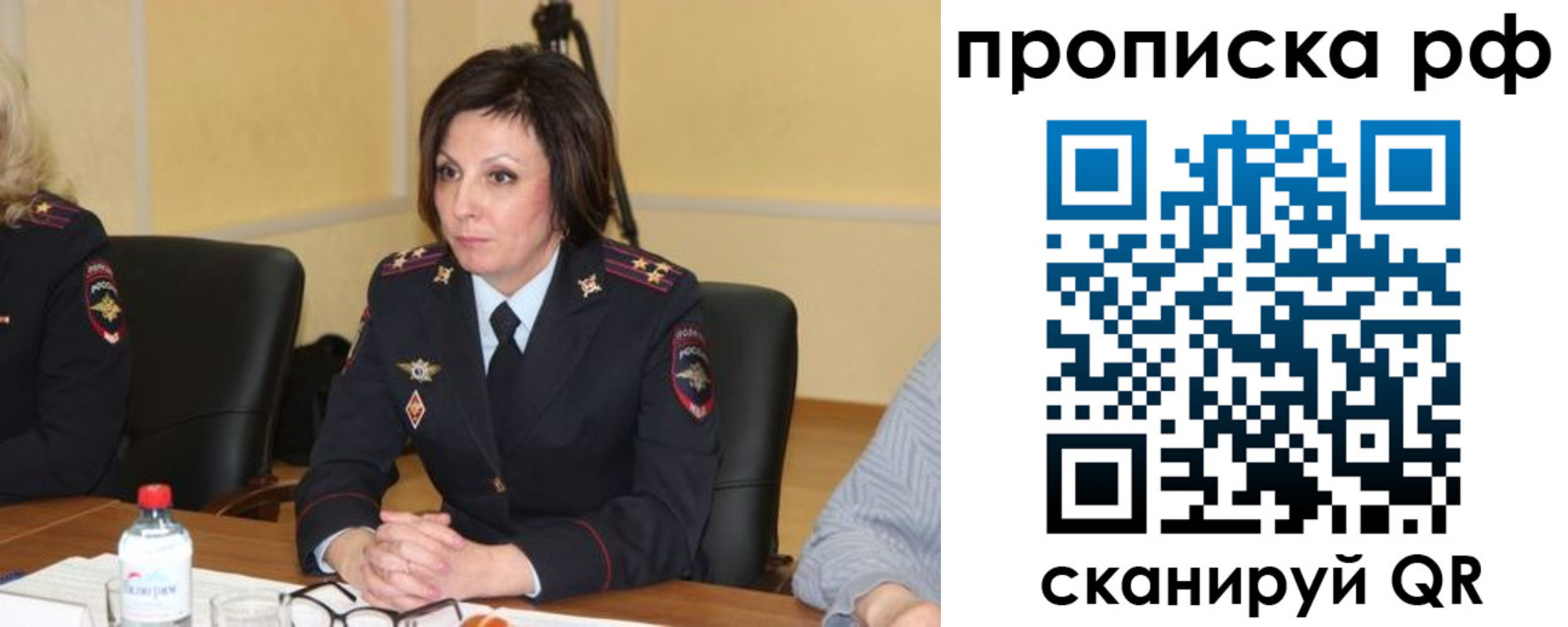 прописка от собственника в Нурлате