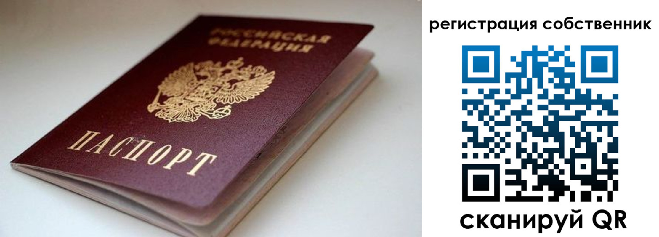 форма 3 в Нурлате
