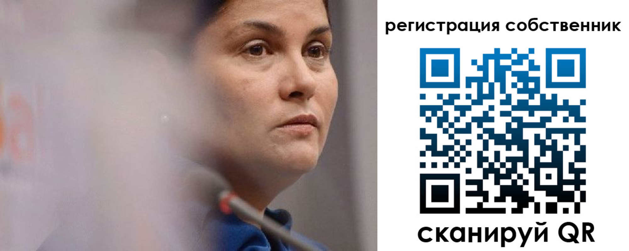 временная регистрация собственник в Нурлате