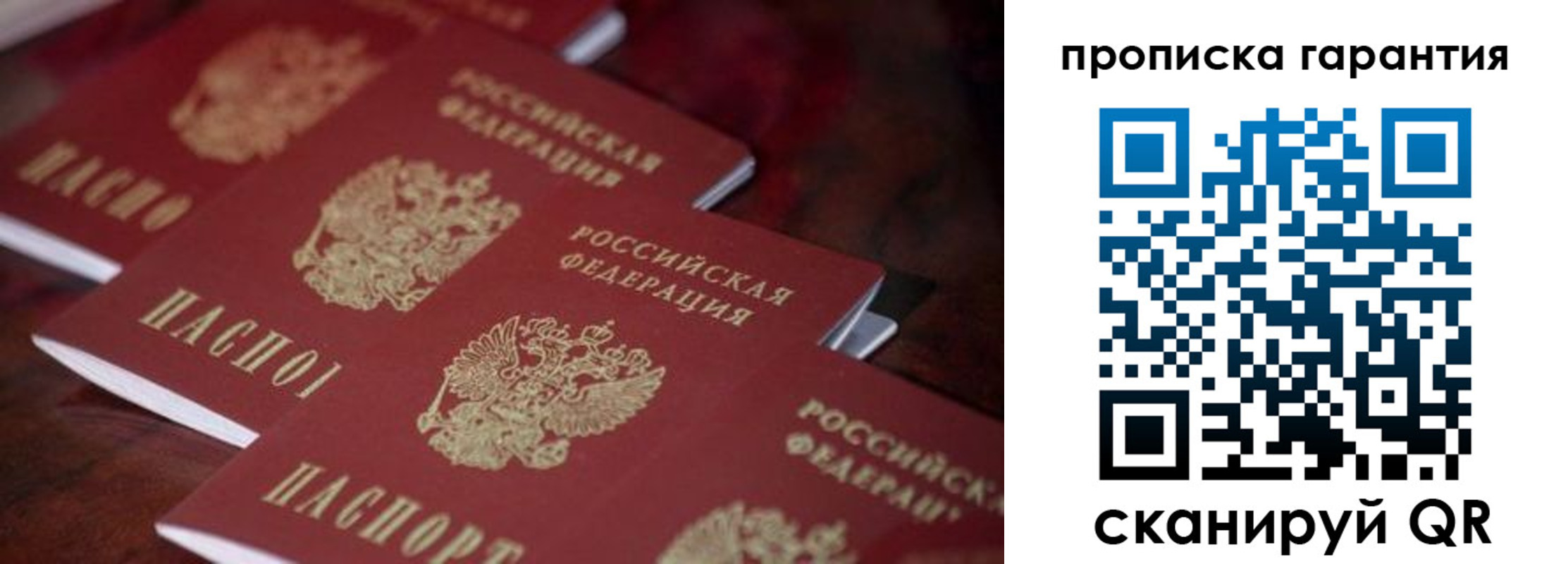 временная регистрация в квартире в Нурлате