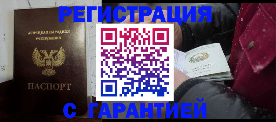 прописка поиск в Нурлате