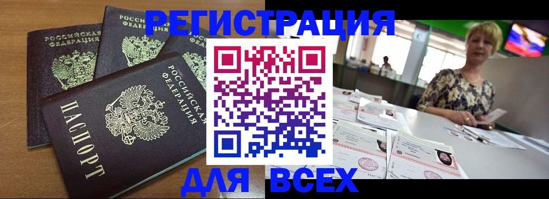 регистрация для дет. сада в Нурлате